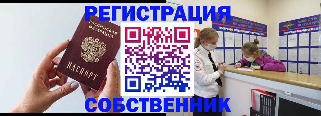 прописка для кредита в Верхнем Тагиле