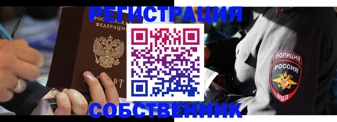 найти адрес прописки в Верхнем Тагиле