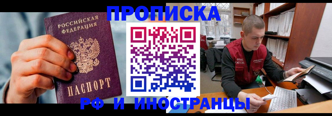 регистрация для школы в Верхнем Тагиле